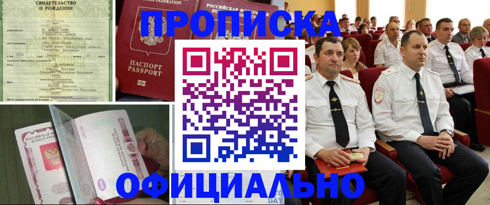 форма 3 в Отрадном