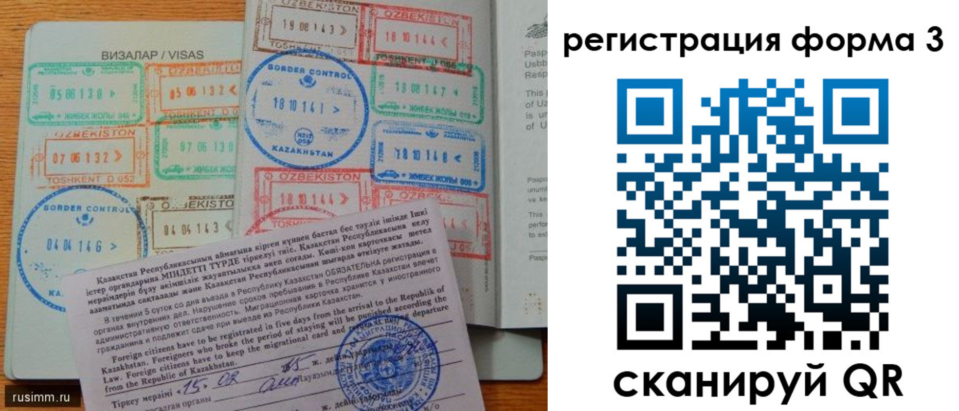 временная регистрация госуслуги в Отрадном