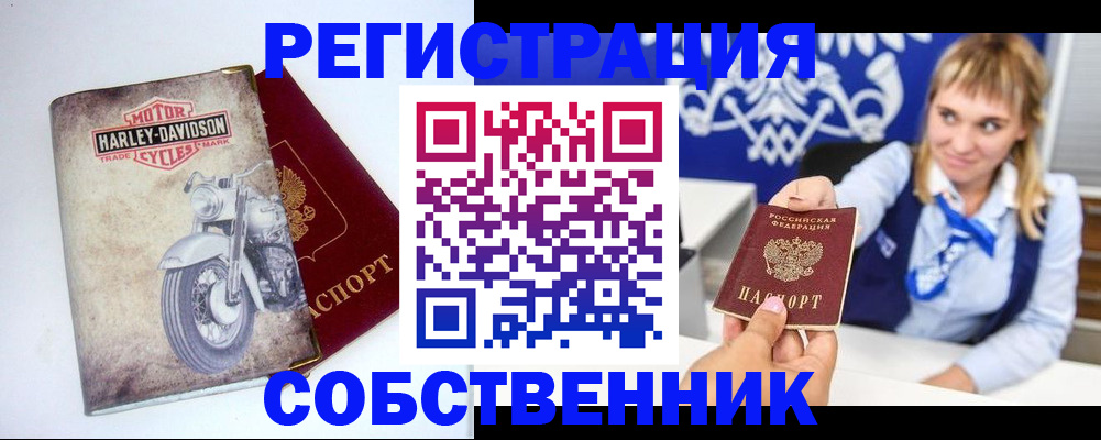 временная регистрация госуслуги в Отрадном