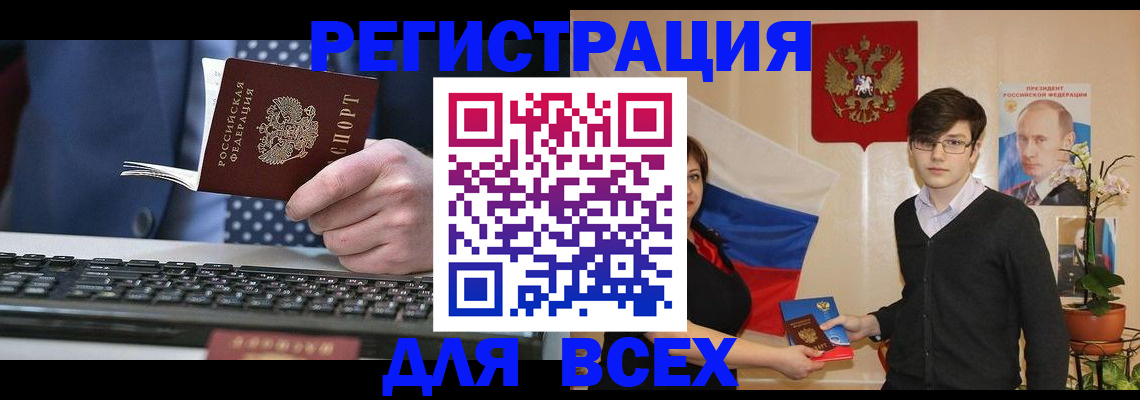 форма 3 в Отрадном